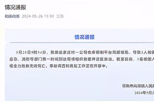 江南app客户端下载官网截图1